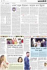 Page-2-(23-12-2022)