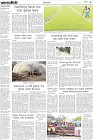 Page-3-(23-12-2022)