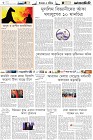 Page-6-(23-12-2022)