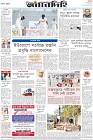Page-8-(23-12-2022)