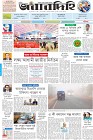 Page-1-(24-12-2022)