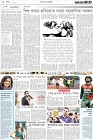 Page-2-(-24-12-2022)