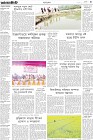 Page-3-(24-12-2022)