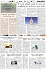 Page-6-(24-12-2022)