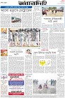 Page-8-(24-12-2022)