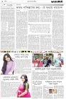 Page-2-(25-12-2022)