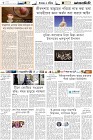 Page-6-(25-12-2022)