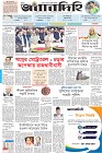 Page-1-(26-12-2022)