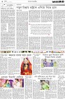 Page-2-(26-12-2022)