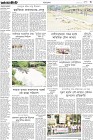 Page-3-(26-12-2022)