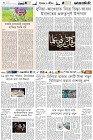 Page-6-(26-12-2022)