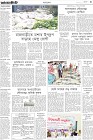 Page-3-(27-12-2022)