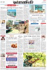 Page-8-(27-12-2022)