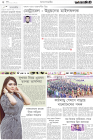Page-2-(28-12-2022)