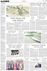 Page-3-(28-12-2022)