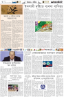 Page-6-(28-12-2022)