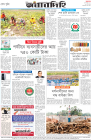 Page-8-(28-12-2022)