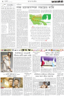 Page-2-(29-12-2022)
