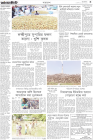 Page-3-(29-12-2022)