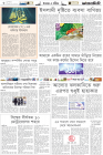 Page-6-(29-12-2022)