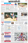 Page-8-(29-12-2022)