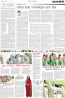 Page-2-(30-12-2022)