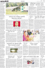 Page-3-(30-12-2022)