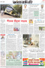 Page-8-(30-12-2022)