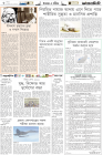 Page-6-(31-12-2022)