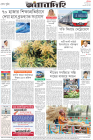 Page-8-(31-12-2022)