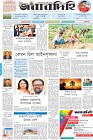 Page-1-(1-1-2023)