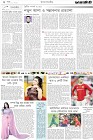 Page-2-(1-1-2023)