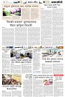 Page-6-(1-1-2023)