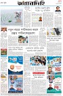 Page-8-(1-1-2023)