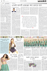 Page-2-(2-1-2023)