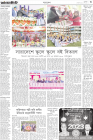 Page-3-(02-01-2023)