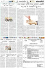 Page-6-(2-1-2023)