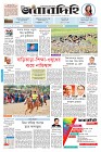 Page-1-(3-1-2023)