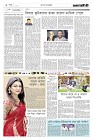 Page-2-(3-1-2023)