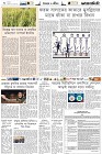 Page-6-(3-1-2023)