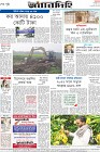 Page-8-(03-1-2023)
