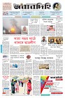 Page-1-(4-1-2023)
