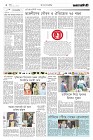 Page-2-(4-1-2023)