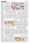 Page-3-(4-1-2023)