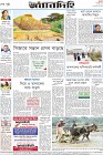 Page-8-(04-1-2023)