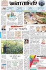 Page-1-(05-1-2023)