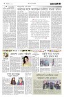 Page-2-(5-1-2023)