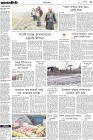 Page-3-(4-1-2023)