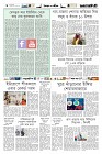 Page-6-(4-1-2023)