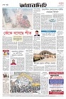 Page-8-(5-1-2023)